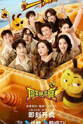 345影院古装悬疑剧长安夜行录